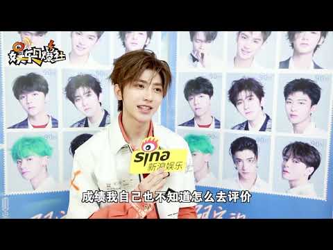 【蔡徐坤】蔡徐坤谈nine percent解散演唱会感受 最近瘦了20斤